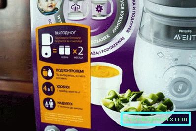 Steamerblender Philips Avent Steamerblender Philips Avent
