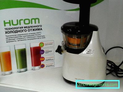 Homom Juicer