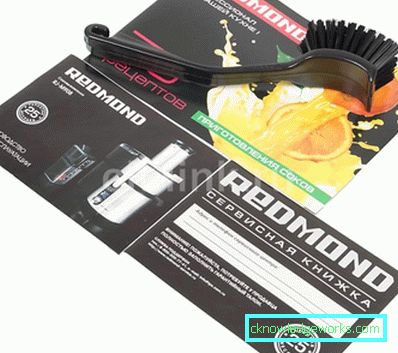 Redmond Juicer Redmond Juicer